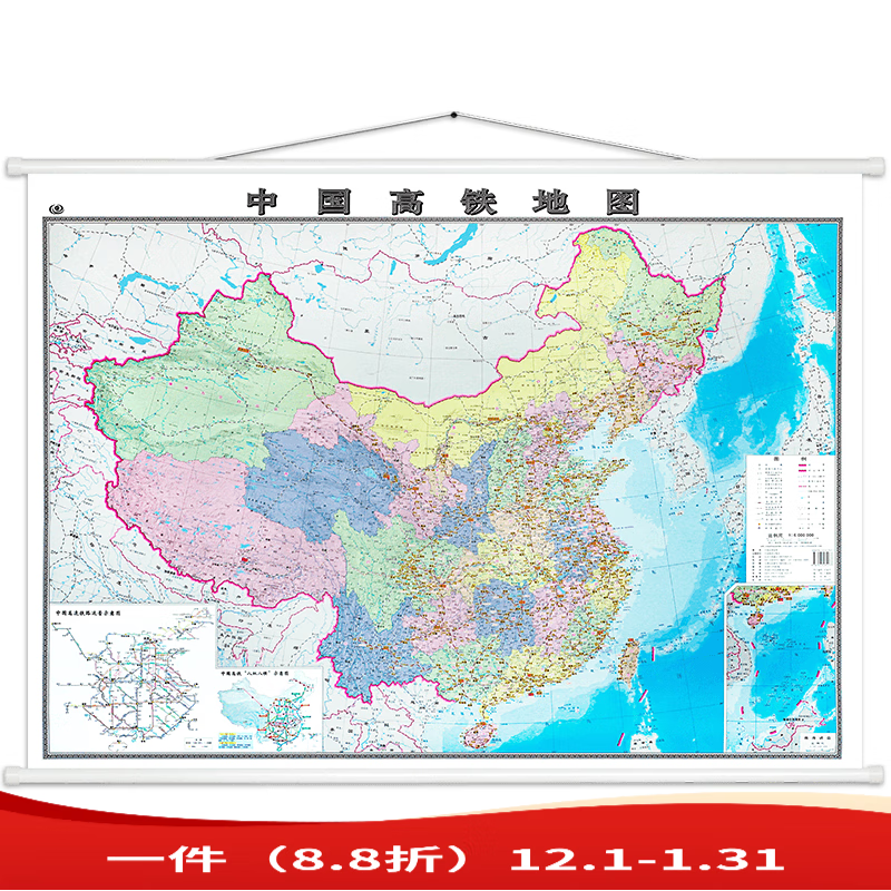2024年 中国高铁地图 高速铁路线路图 办公室高清挂图 约1.1*0.8米 *0.8米