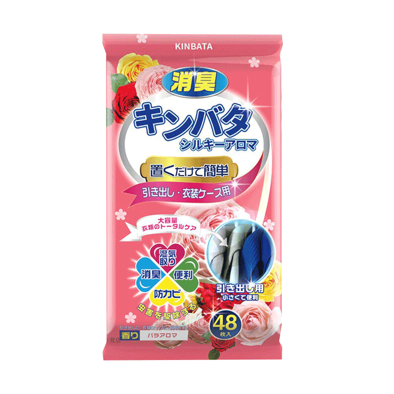 日本樟脑丸衣柜防虫防霉芬香家用防潮驱虫除味樟脑球48包一袋 玫瑰1袋(共48小袋)