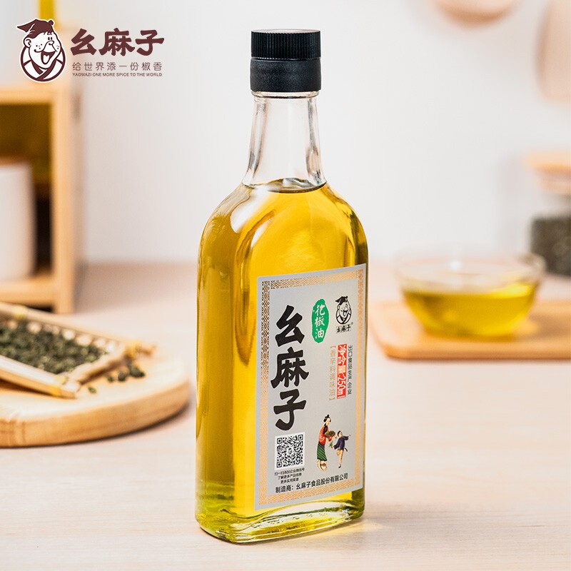 幺麻子四川特产椒麻油 花椒油250ml 四川麻油花椒油特麻调味油 凉菜拌