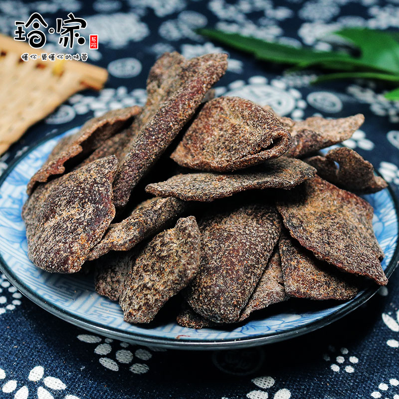【官方旗舰】宅十堂真香陈皮 德清特产老陈皮干九制甘草零食袋装即食