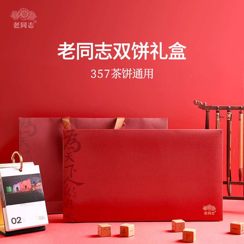 如何知道京东其它茶历史价格|其它茶价格比较