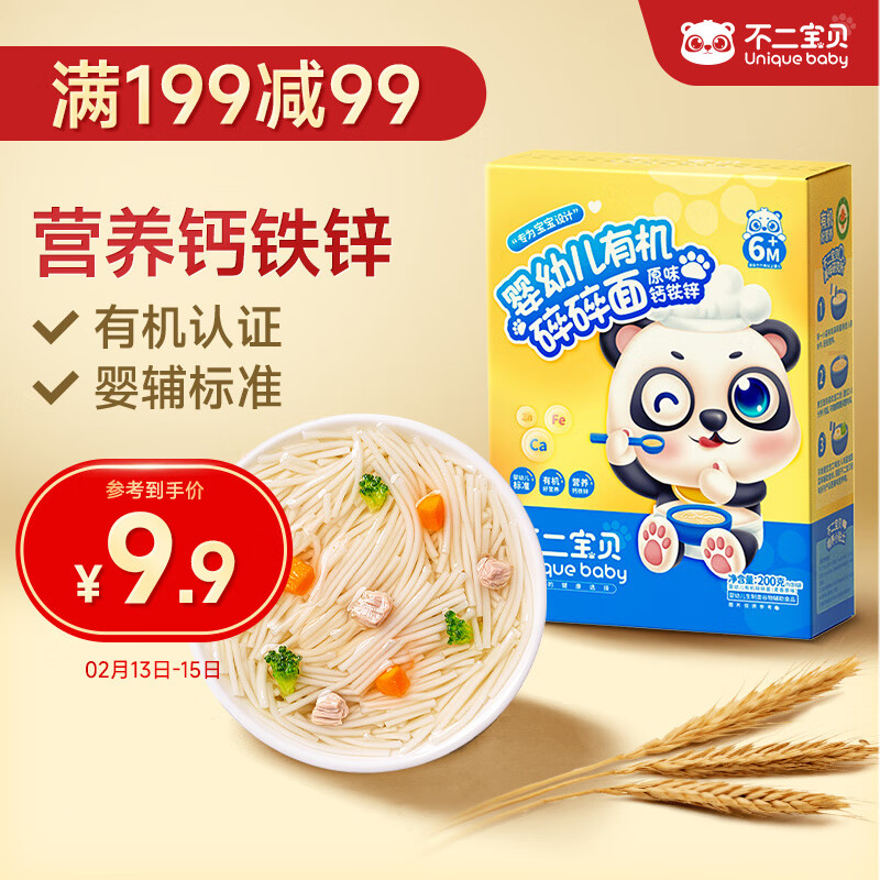 京东查询面条粥历史价格|面条粥价格走势图