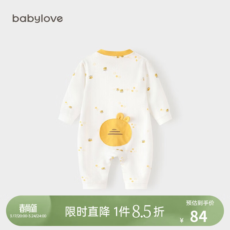 babylove婴儿连体衣大PP哈衣纯棉春秋款宝宝爬服新生儿衣服秋装 蜜蜂飞飞 90cm