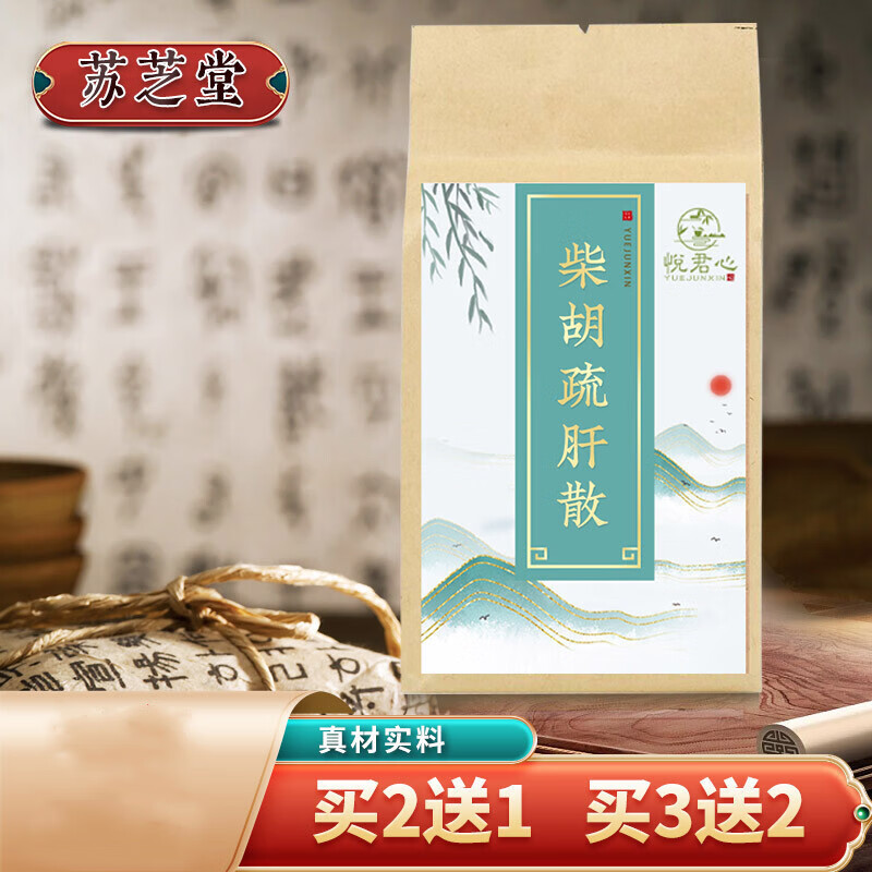 京东其他特产价格走势图哪里看|其他特产价格比较