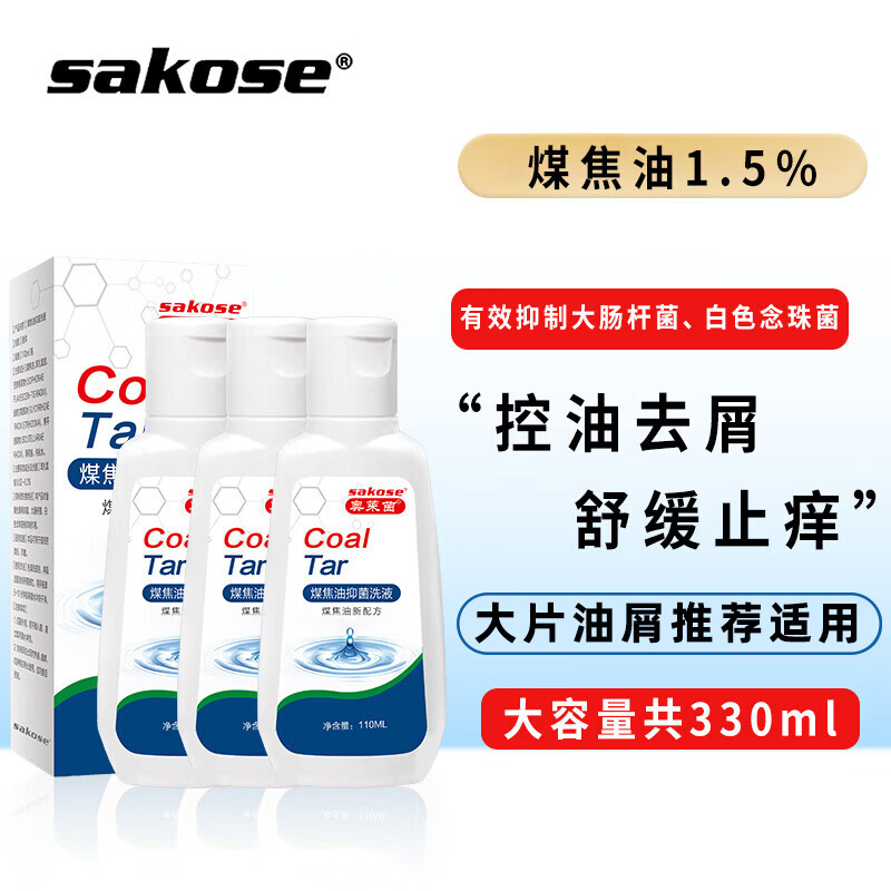 【sakose】洗发水价格走势和秀发护理历史|手机上怎么查洗发水京东历史价格