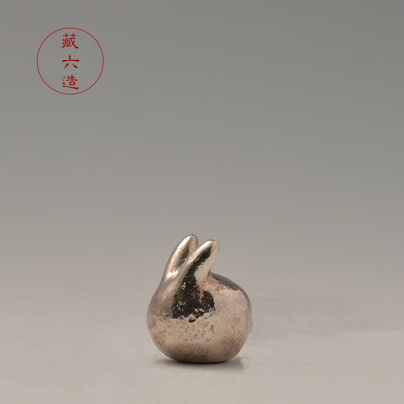 藏六造纯银999茶宠摆件 茶道配件 家用功夫茶宠 前兔似锦茶宠