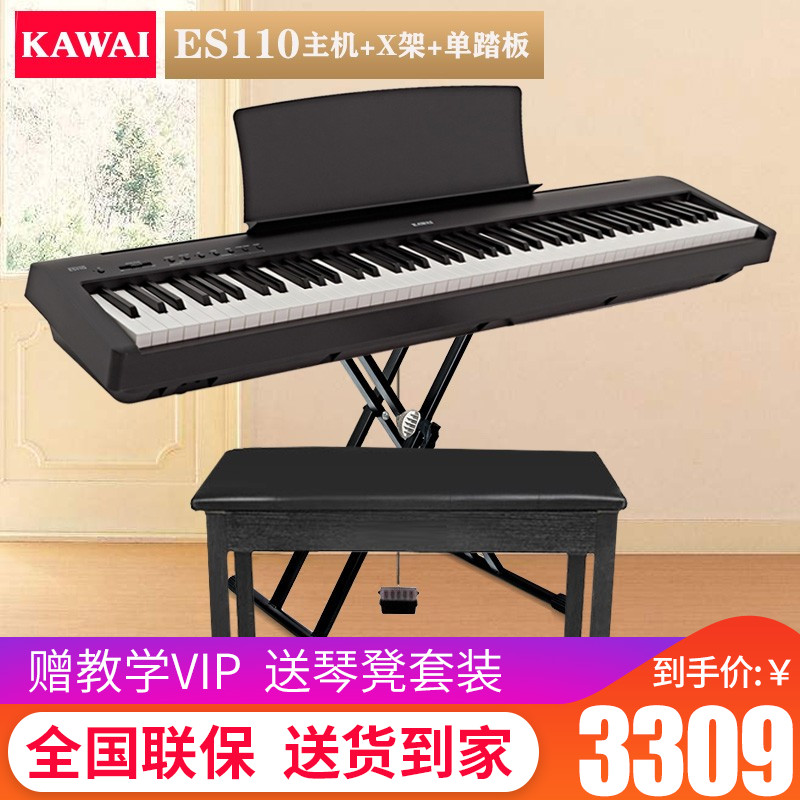 卡瓦依KAWAI电钢琴旗舰店