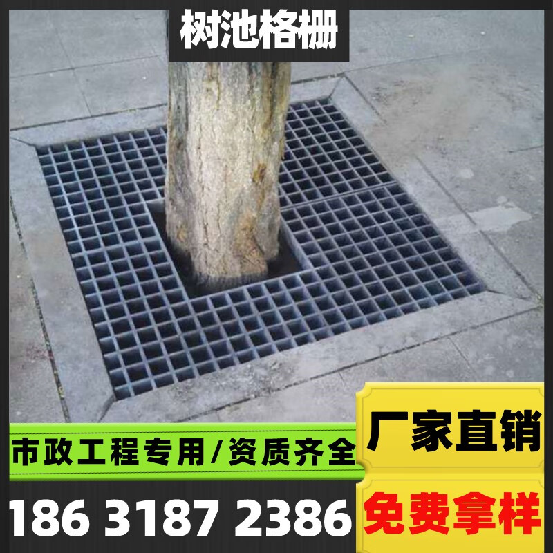 树篦子树坑护树板塑料树穴围挡行道绿化盖板网格板 灰色(提供尺寸报价