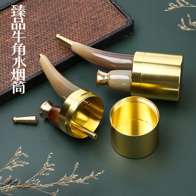 天然牦牛角水烟壶铜老式烟斗水烟袋男抽烟过滤便携两用牛角水烟筒
