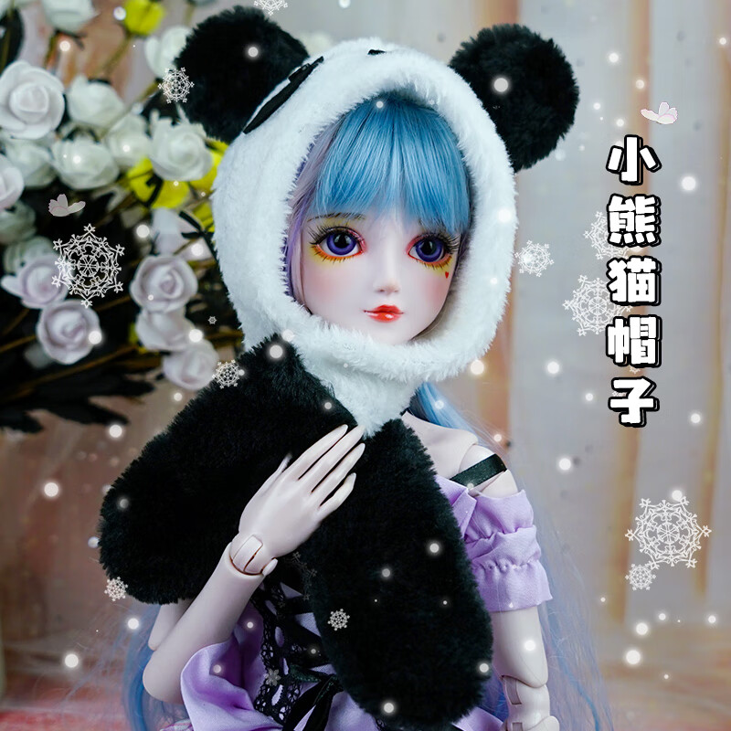 万致叶罗丽毒娘娘裙子 叶罗丽娃娃衣服60厘 小熊猫帽子 适合60cm娃娃