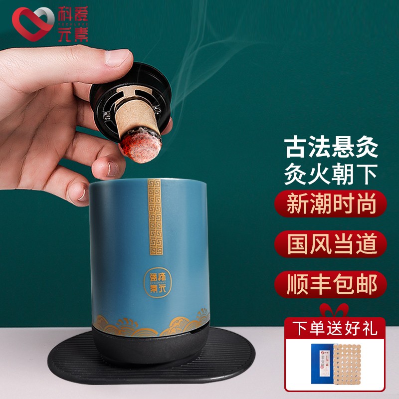 科爱中医保健:价格稳定品质可靠