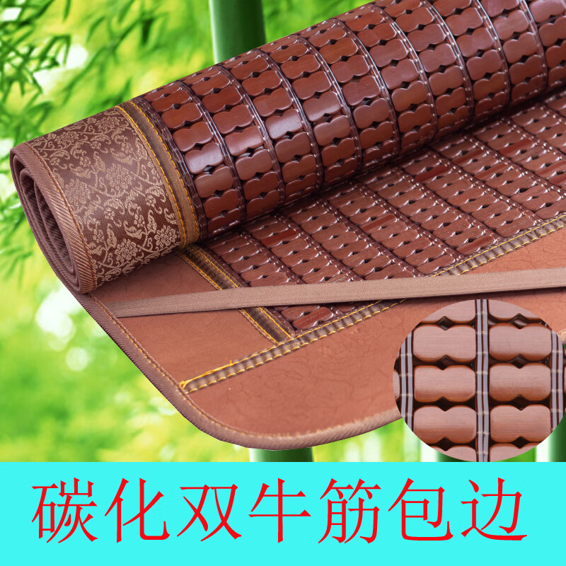 芍萌麻将凉席健康无染色夏季麻将凉席新款家用肤凉爽感学生宿舍折叠单