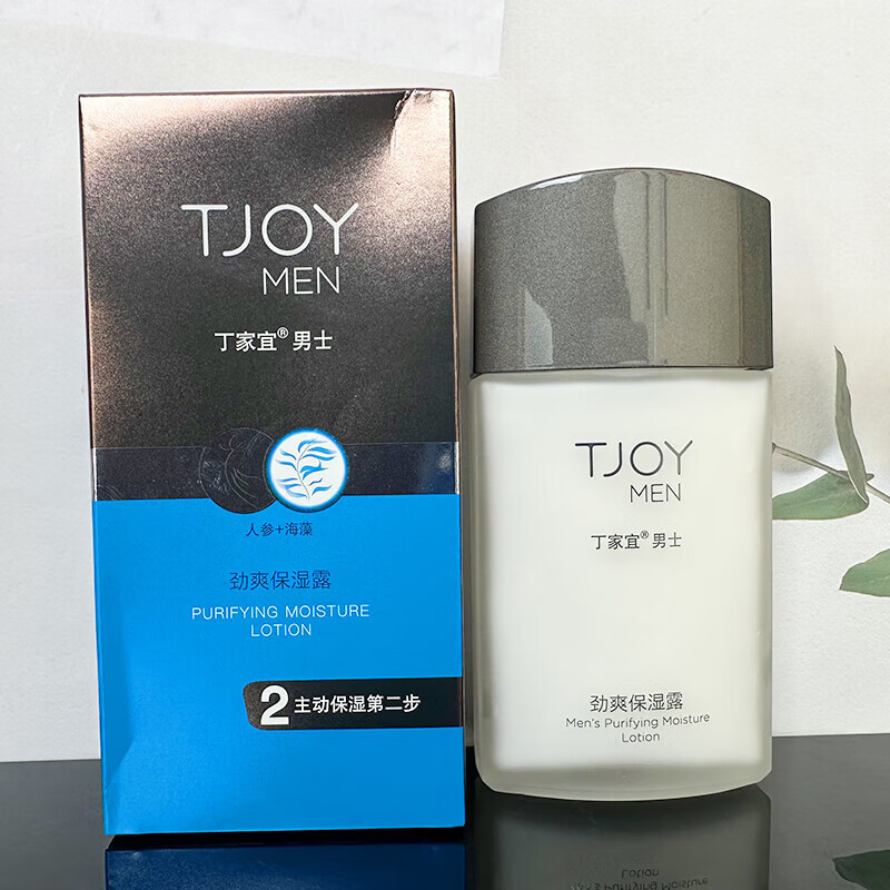 丁家宜(tjoy)男士劲爽保湿露润肤霜清爽不油腻去油男生青少年护肤品擦