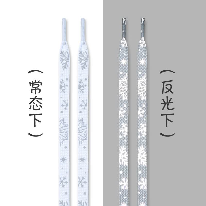 银白男女款配饰af11小白鞋装饰冰雪奇缘 白色雪花银白反光鞋带一双