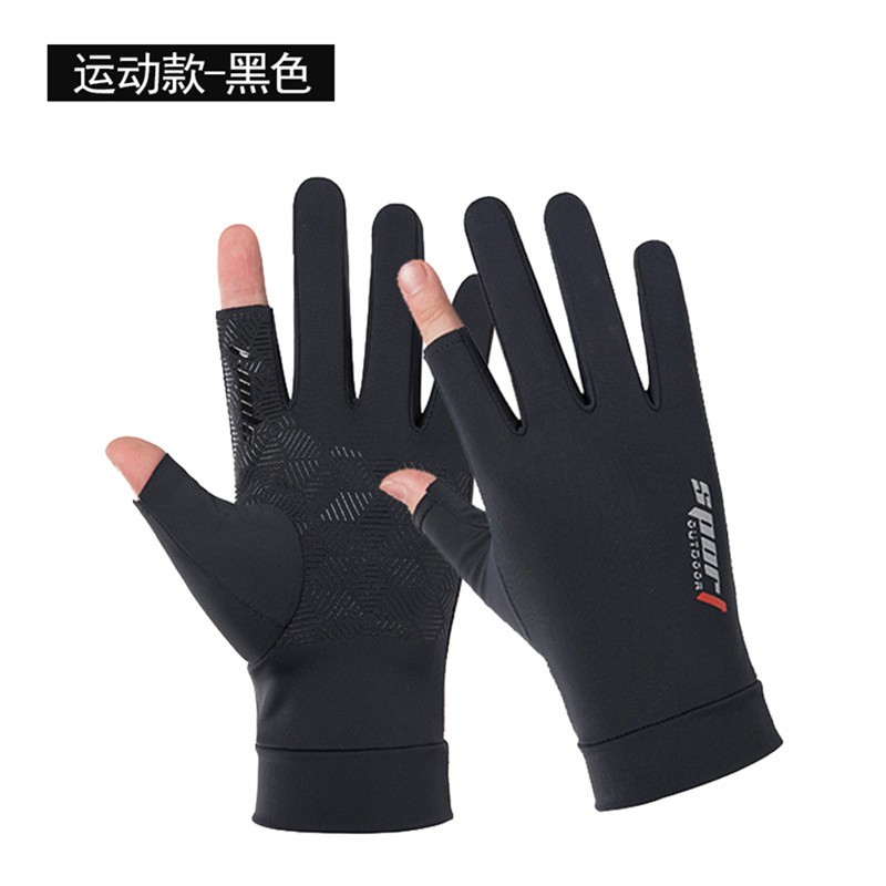 可以看京东防晒配饰历史价格|防晒配饰价格比较