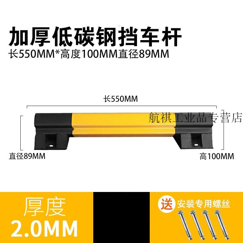 鋼管擋車器停車位地?fù)跸捃嚻鲬敉鈸踯嚪雷茶F欄桿止退器阻車定位器 55CM加厚低碳鋼擋車器