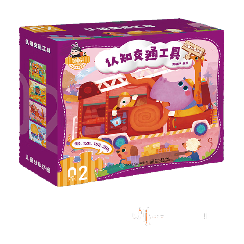 Ӷͯƴͼ3-6кŮ0-3-12׶ƴͼּ׶Ϸͯ˼ά߼ѵֹƴͼ 2-3.5꡿2?֪ͨߡ4