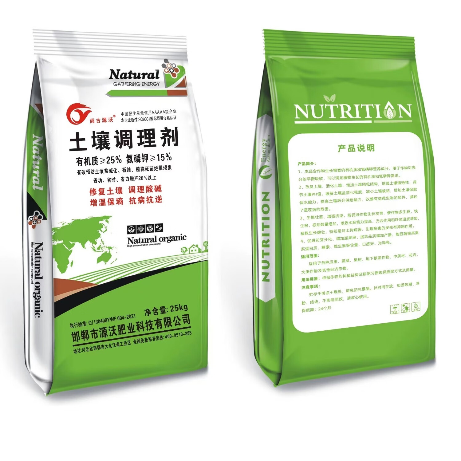 探寻现代农业的新动力——大量元素水溶肥的应用与展望
