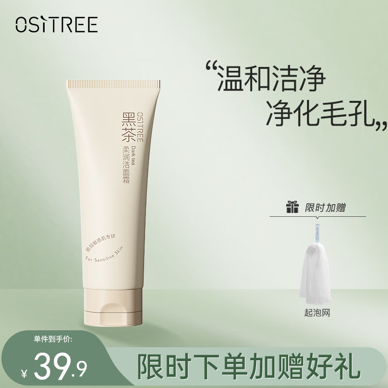 京东可以看洁面历史价格吗|洁面价格历史