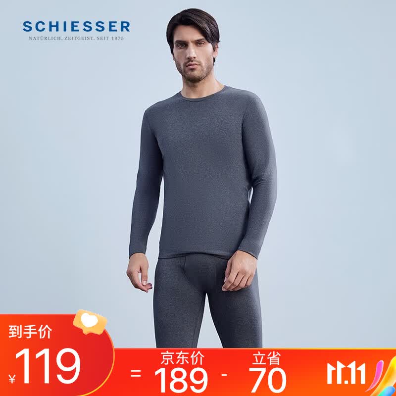 舒雅（Schiesser）男女士情侣秋衣裤内衣精梳棉薄绒棉毛衫裤保暖套装E5/20730W 男士20730W深花灰7500 XL怎么样,好用不?