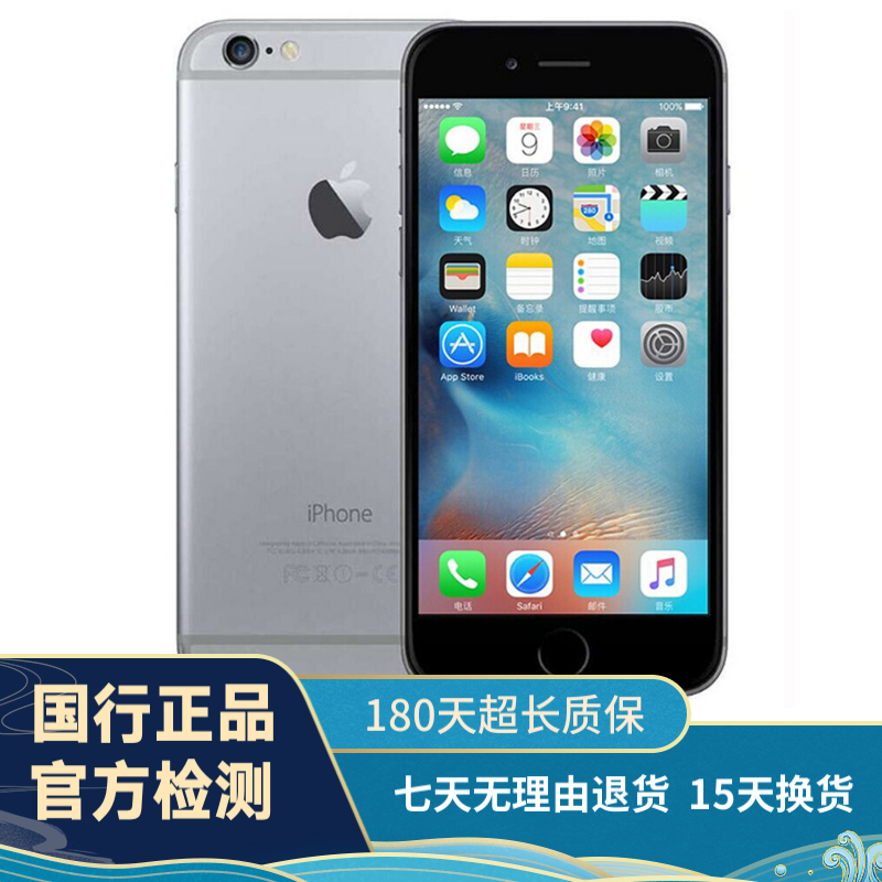 iphone6 plus 二手手机 国行二手苹果手机 全网通 9成新 深空色 64g