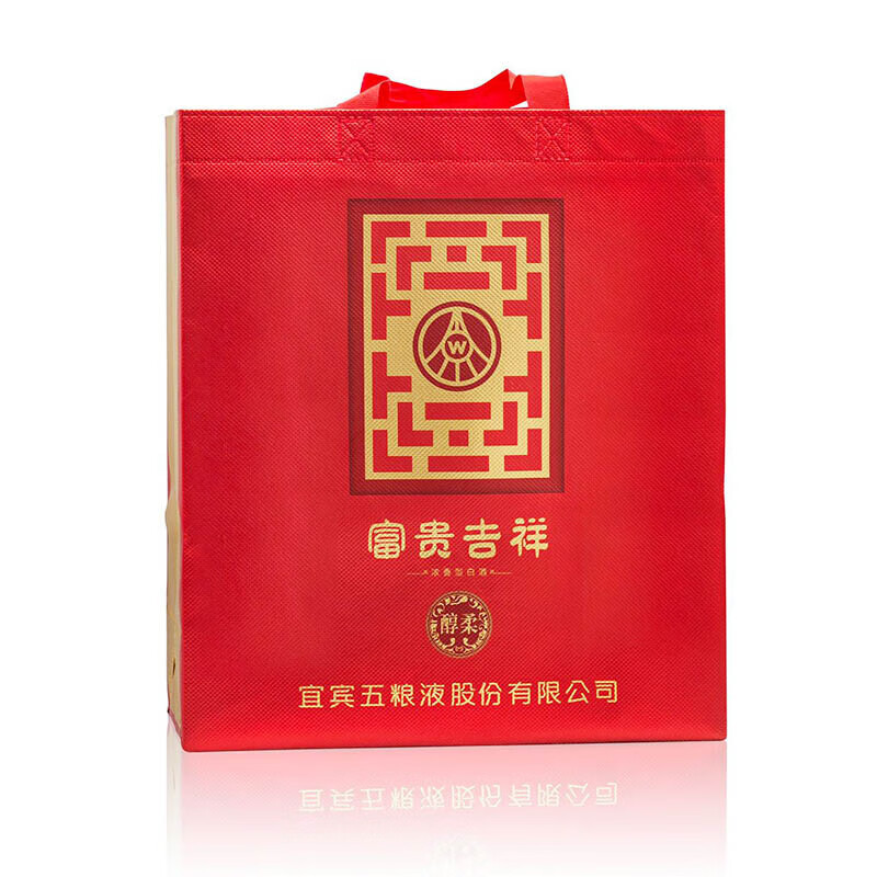 五粮液股份52度浓香型白酒优级白酒纯粮食口粮酒龙年礼盒装年货节白酒 52度 500mL 6瓶 富贵吉祥醇柔