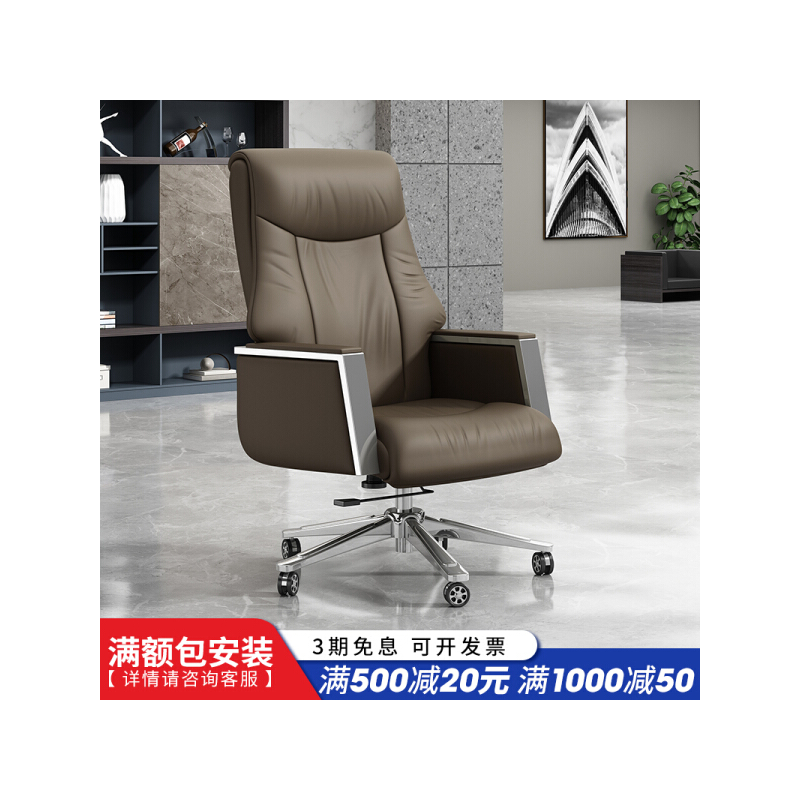 山户家具办公椅老板椅子家用舒适电脑椅可躺升降转椅大班椅久坐豪华老板椅 棕色MB-13老板椅 铝合金脚 固定扶手