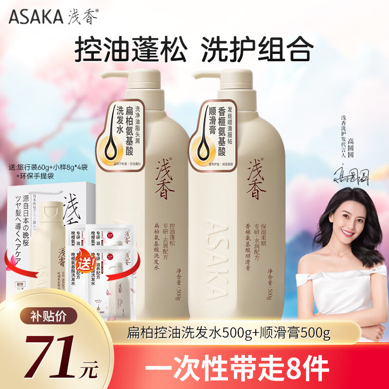 ���ڲ�����ǳ��ϴ��ˮ��ԡ¶��װ ���������������˳����Ůʿ�־�����ϴ����� ��ϴ����װ������ȥм+����500g