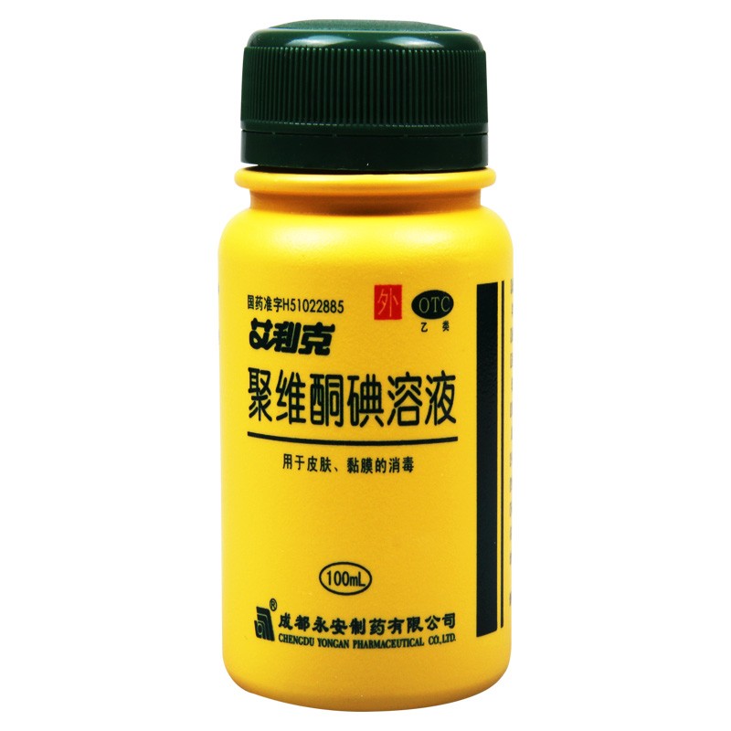 艾利克 聚维酮碘溶液 5%*100ml 1盒