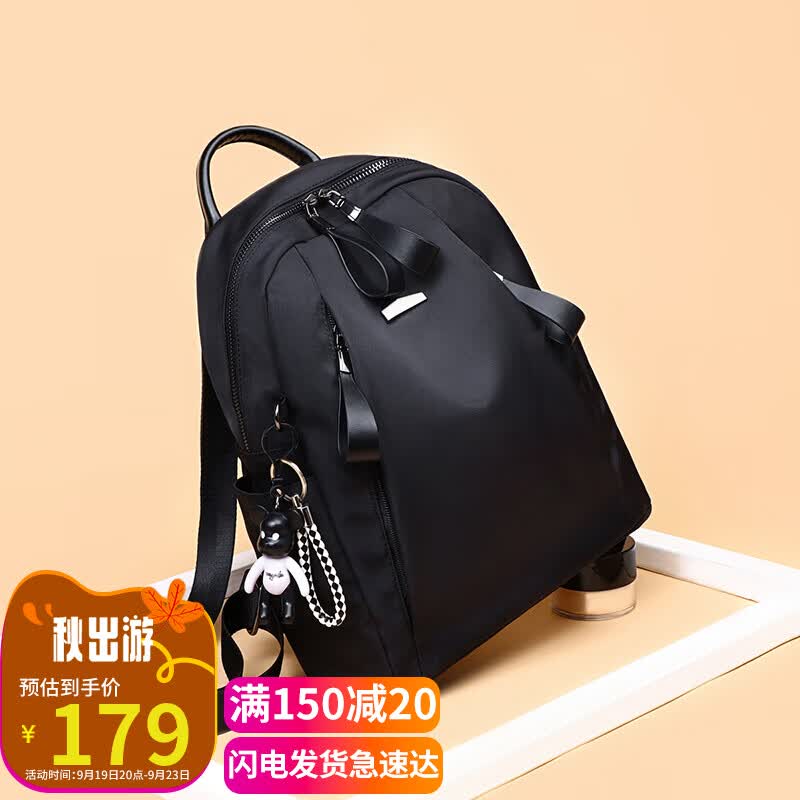 viney双肩包女背包时尚包包女包旅游旅行包休闲通勤轻便大容量布包初中高中大学生高颜值书包运动简约减负电脑包 极夜黑怎么样,好用不?