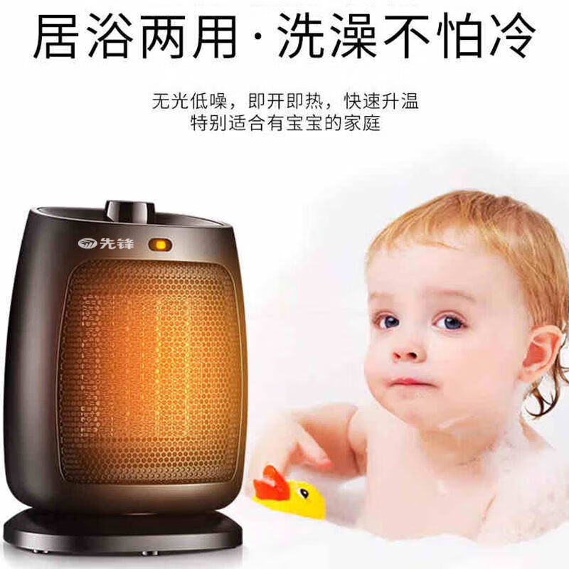 先锋 SINGFUN取暖器DNF-N2 家用暖风机 秋冬换季小型办公室 母婴居浴两用恒温省电防倾倒电暖气 DNF-N2【摇头 冷暖两用】 黑色