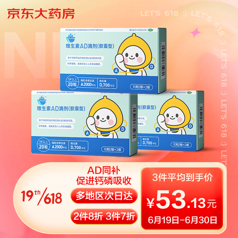 购买适合孩子的儿科专科用药,价格历史走势一目了然!