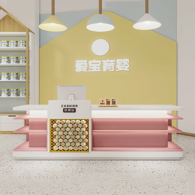 澳颜莱母婴店收银台 母婴店收银台早教中心吧台简约便利店转角柜台