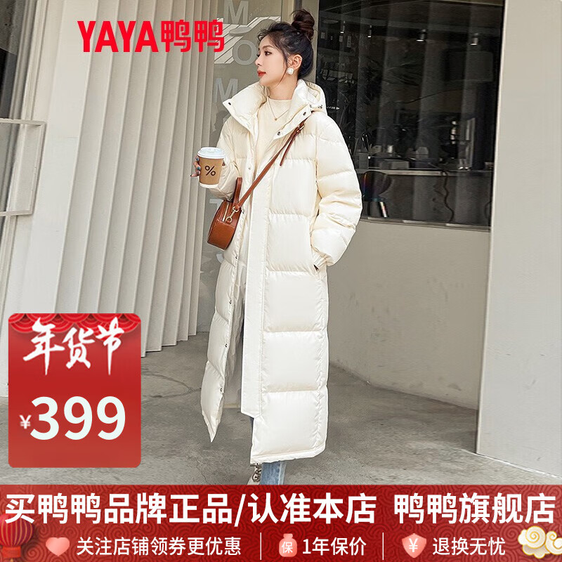京东实时热销榜 2023-01-16 - 第30张 | 最新购物优惠券 京东实时热销榜 2023-01-16 - 第30张 | 最新购物优惠券