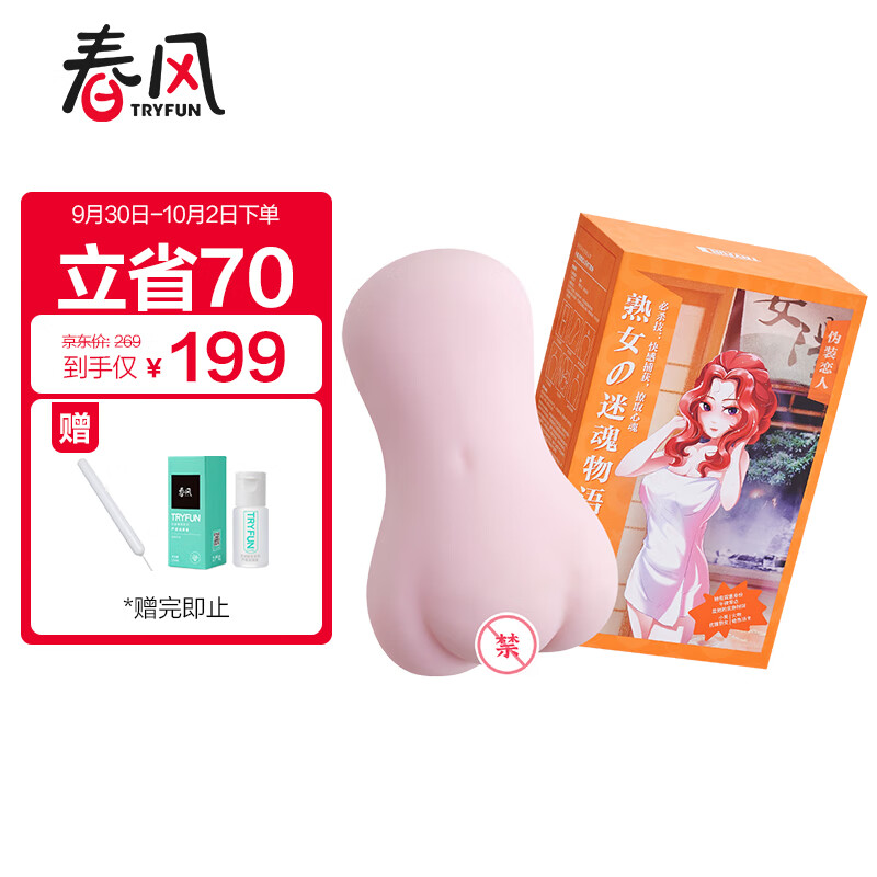 抢先看!最新价格走势及分析报告