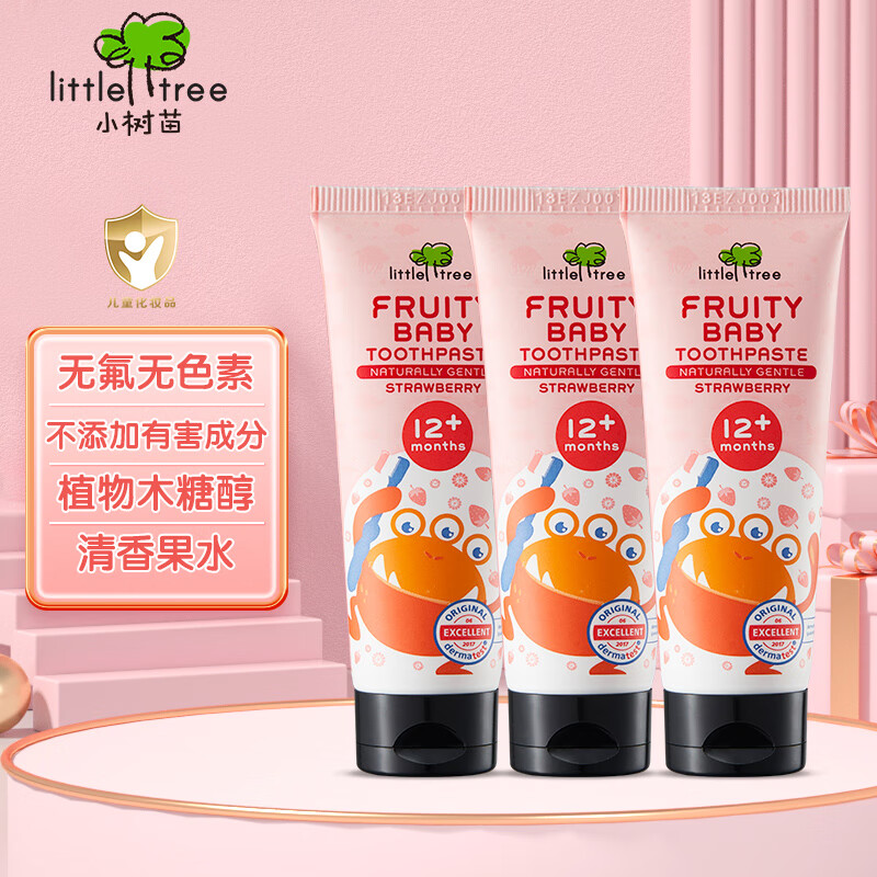 怎么看婴童口腔护理的价格走势曲线|婴童口腔护理价格比较