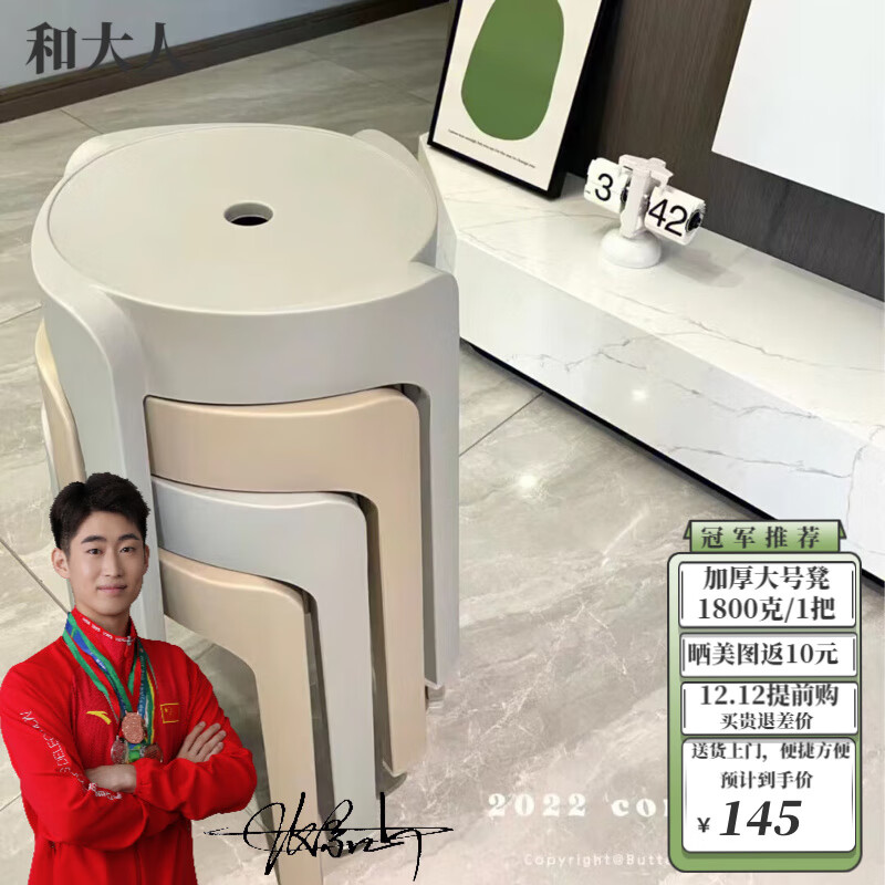 ���ڲ������ʹ��˵��Ӽ������ϵ����콺��Բ�ʼӺ���Ӱ�ʿɵ��ŷ糵�ʲ͵ʸߵ��� �İ�װ������2��2��1800��/�� 46cm �Ӻ���ĥ���÷���