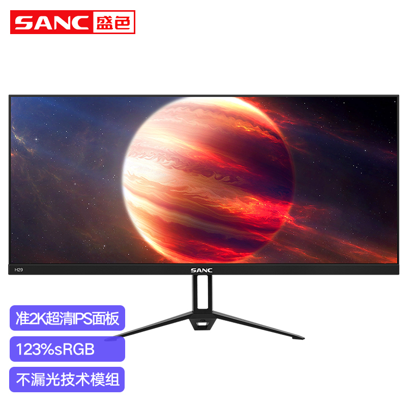 sanc 29英寸准2k 带鱼屏ips 不漏光格拉斯全玻璃模组 21:9显示器广