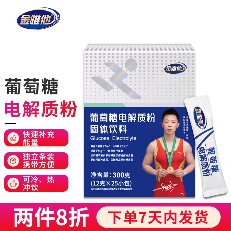 怎么查京东冲饮谷物历史价格查询|冲饮谷物价格比较