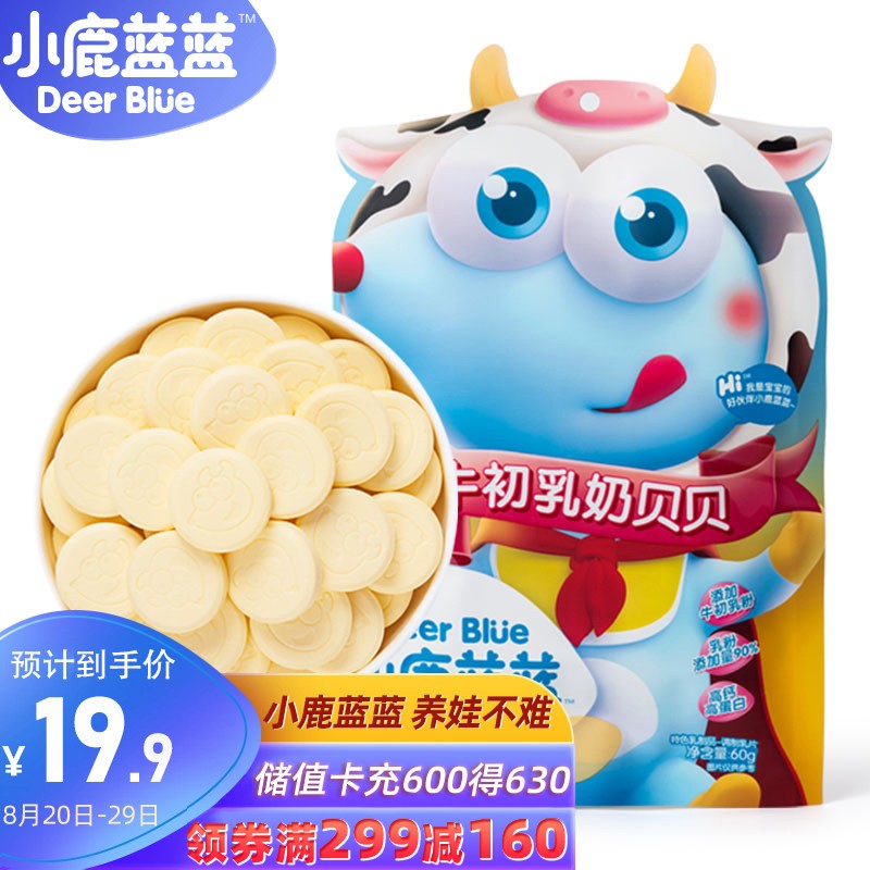 京东新品首发 2021-08-20 - 第18张 | 最新购物优惠券 京东新品首发 2021-08-20 - 第18张 | 最新购物优惠券
