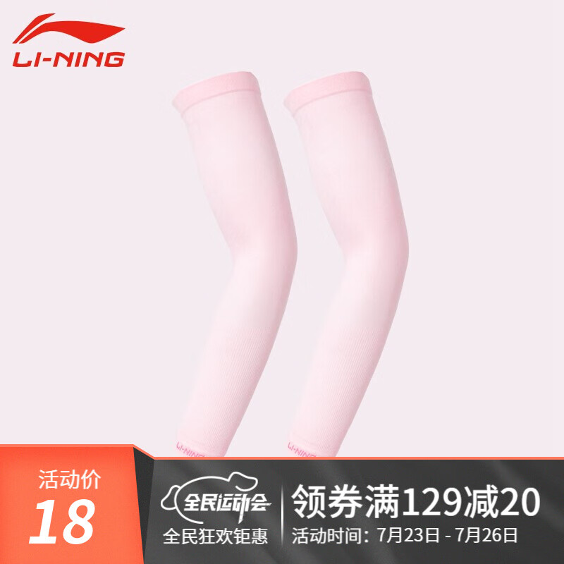 京东新品首发 2021-07-24 - 第12张 | 最新购物优惠券 京东新品首发 2021-07-24 - 第12张 | 最新购物优惠券