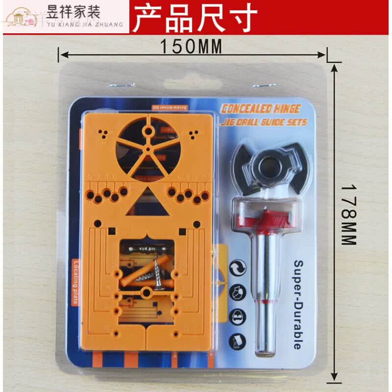 铰链开孔神器35mm橱柜门飞机合页门五金件阻尼液压缓衣柜门冲折叠