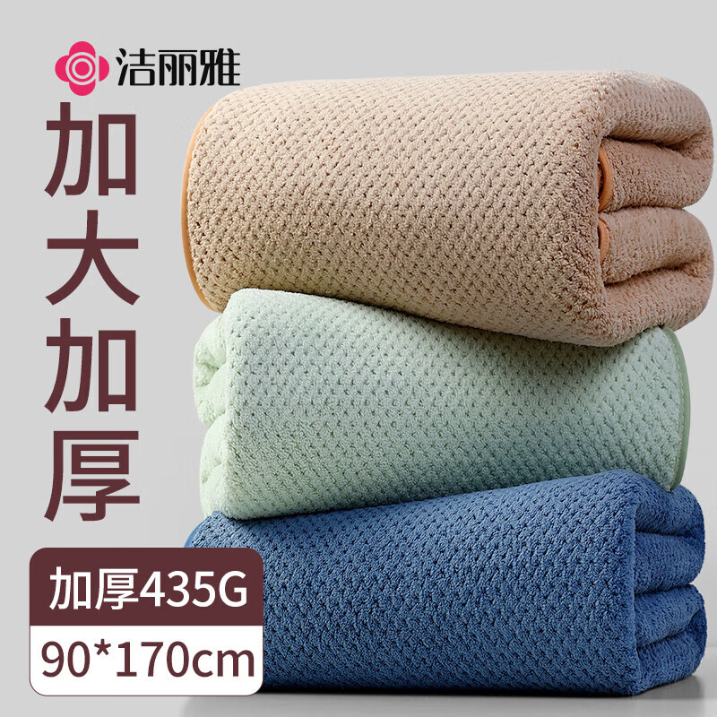 �����żӴ󿹾�A��ԡ����ˮ���˴�ëԡ��ͨ�üӴ�Ӻ�90*170cm ǳ��ɫ 31.26Ԫ(������)