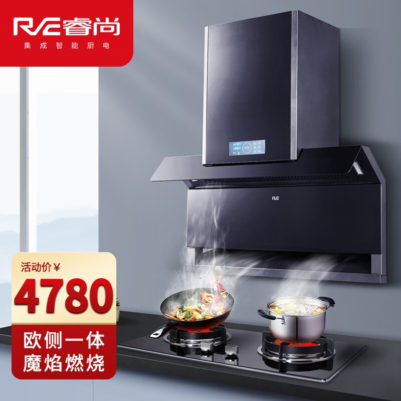 睿尚烟灶套餐l781 z235s欧侧双吸大屏触控油烟机红外线燃气灶组合