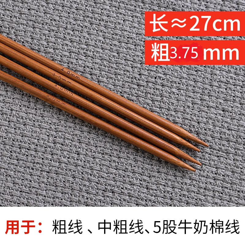织围巾毛线棒针 德国毛衣针竹子12号毛线针加长毛衣编织围巾工具套装