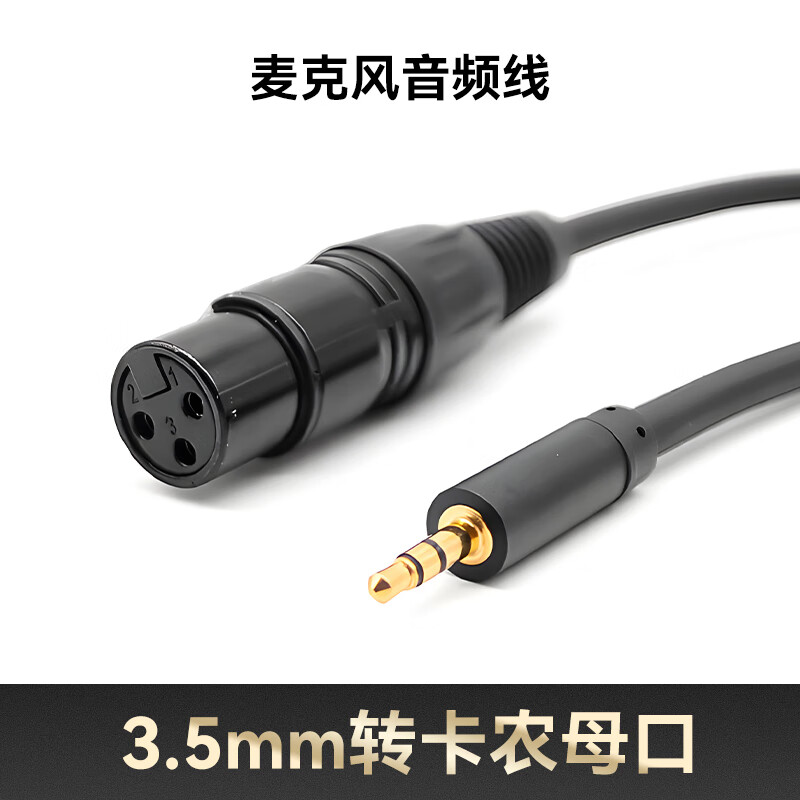 ��˷����� ���ƿ� ��ũ�ӿ�ת���� ��ٯ��Ƶ�� ��Ͳ�� ��ٯת3.5mm��� 10��