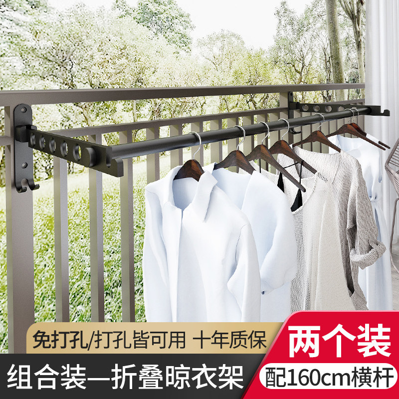 墙壁衣挂 免打孔隐形室外伸缩室内晒衣杆晾衣架挂凉衣服阳台折叠 【两