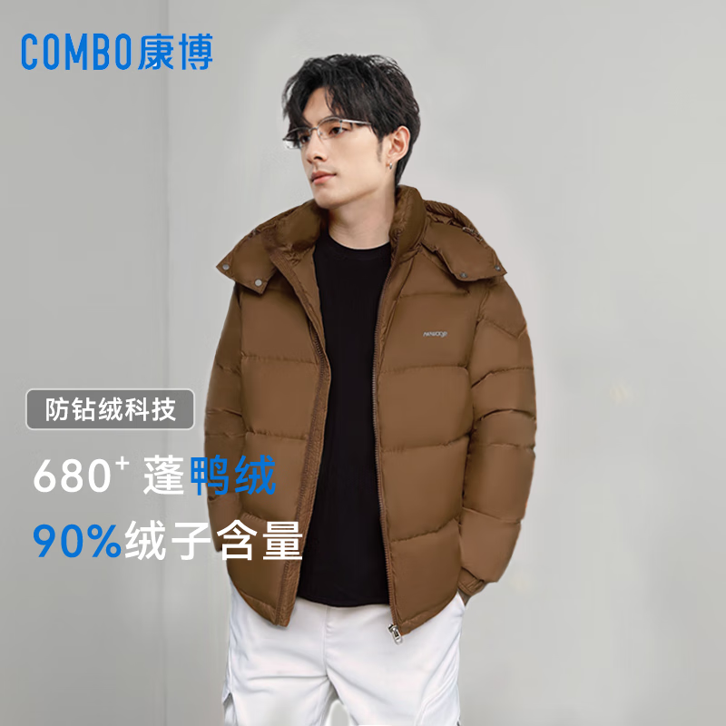 康博（combo）康博羽绒服纯色短款强防水易清洁可脱卸帽百搭羽绒服 黑色 S