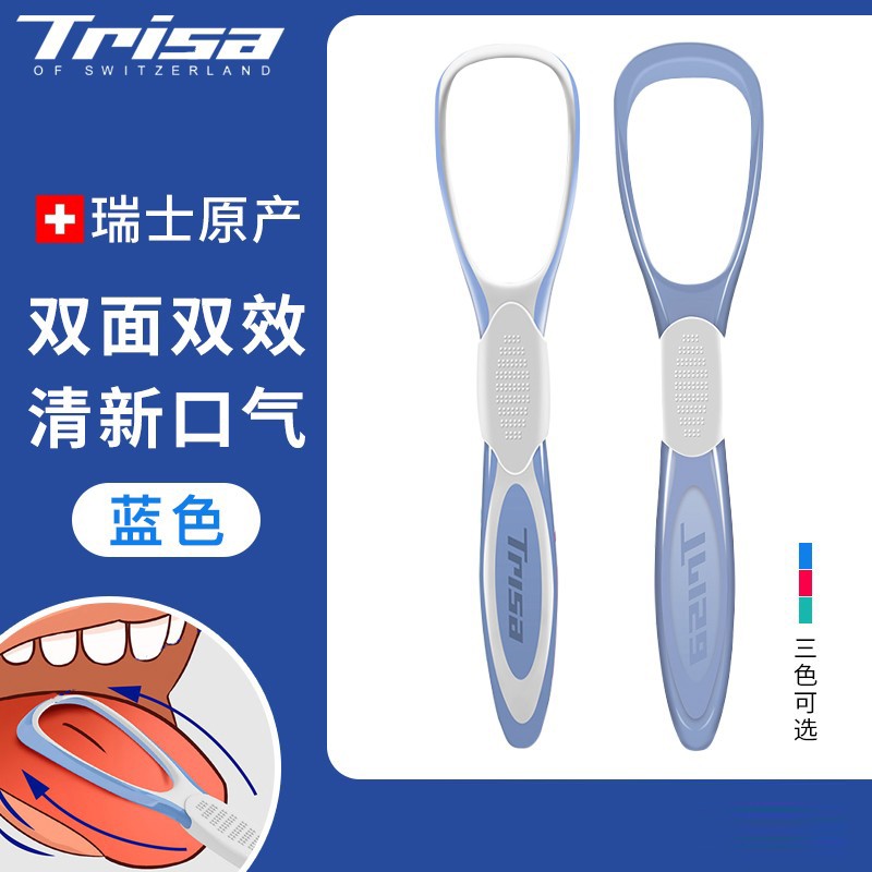 怎么看京东舌苔刷商品历史价格|舌苔刷价格历史