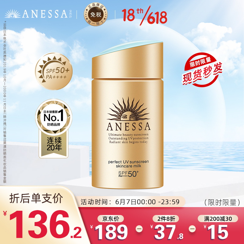 京东美妆穿搭 2021-06-07 - 第4张  | 最新购物优惠券 京东美妆穿搭 2021-06-07 - 第4张  | 最新购物优惠券